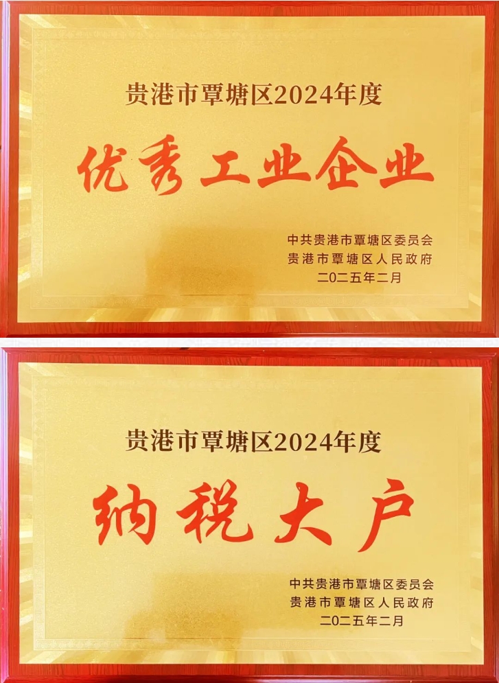 微信截图_20250218091150.png